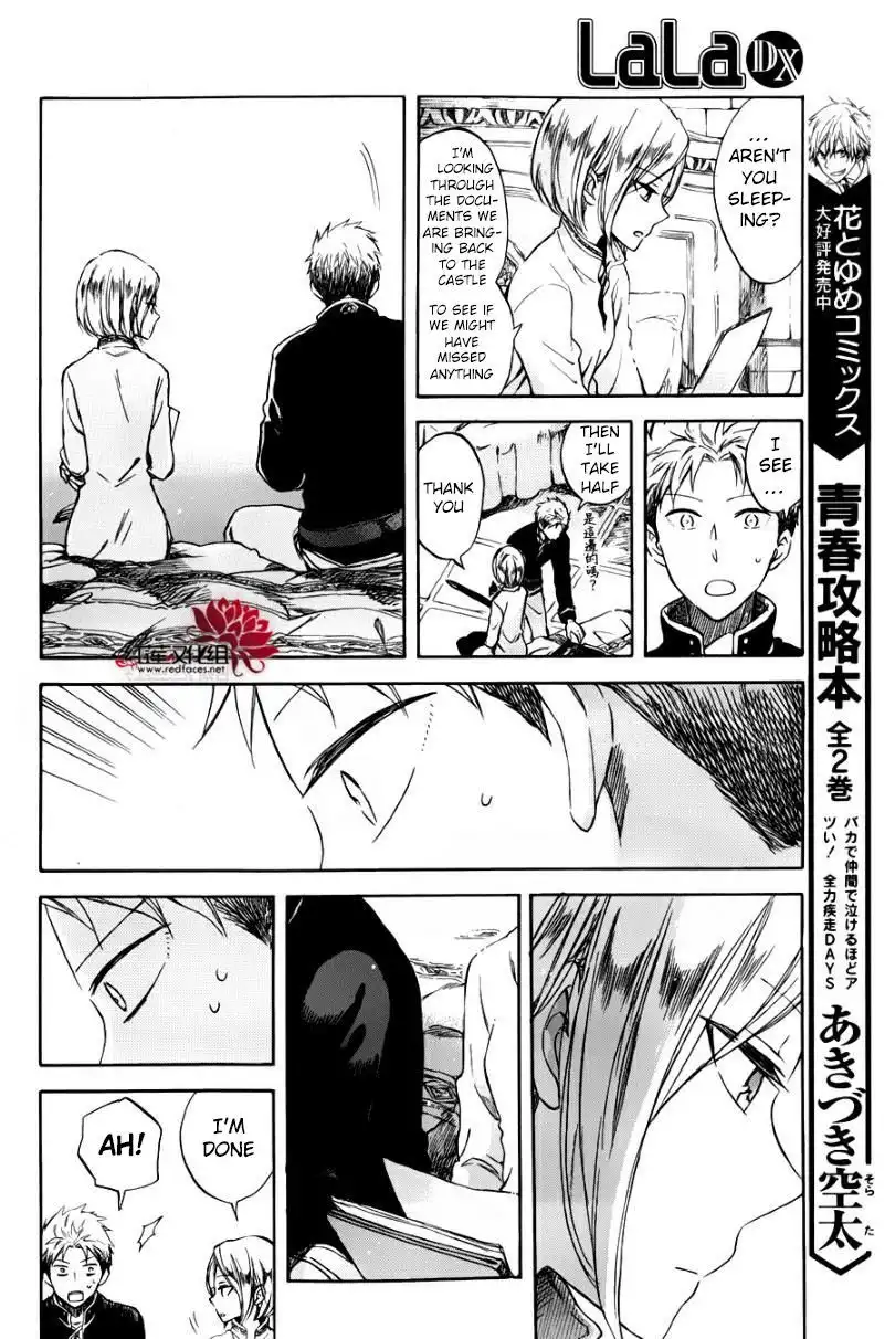 Akagami no Shirayukihime Chapter 60.5 6